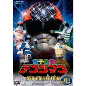 電子戦隊デンジマン DVD COLLECTION VOL.1 [DVD]｜guruguru