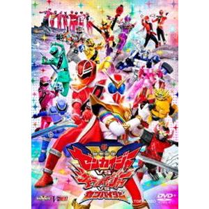 機界戦隊ゼンカイジャーVSキラメイジャーVSセンパイジャー [DVD]｜guruguru