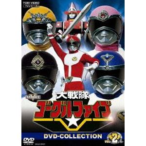 大戦隊ゴーグルファイブ DVD COLLECTION VOL.2 [DVD]｜guruguru