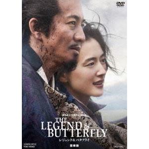 THE LEGEND ＆ BUTTERFLY 豪華版 [DVD]｜ぐるぐる王国 ヤフー店