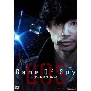 Game Of Spy [DVD]