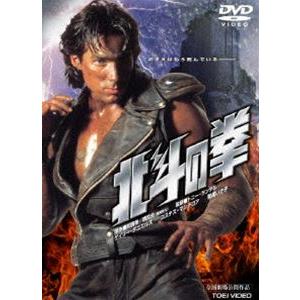 北斗の拳 北斗の拳2 DVD-BOX 全152話 武論尊 原哲夫 インポート品 Amazon.co.jp: 北斗の拳 & 北斗の拳2 コンプリート DVD-BOX (全152話