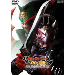 劇場版 仮面ライダー 響鬼と7人の戦鬼 ディレクターズ・カット版 特別限定バージョン [DVD]