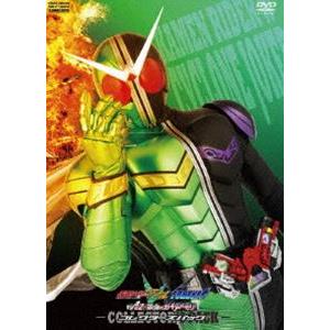 仮面ライダーw Forever Atoz 運命のガイアメモリ コレクターズパック Dvd ぐるぐる王国 Paypayモール店 通販 Paypayモール