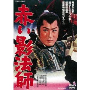 赤い影法師 [DVD]｜guruguru