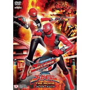 特命戦隊ゴーバスターズVS海賊戦隊ゴーカイジャー THE MOVIE コレクターズパック [DVD]