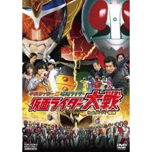 平成ライダー対昭和ライダー 仮面ライダー大戦 feat.スーパー戦隊 [DVD]｜guruguru