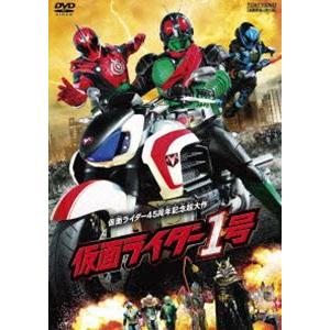 仮面ライダー1号 [DVD]｜guruguru