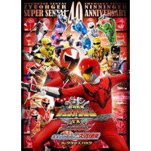 劇場版 動物戦隊ジュウオウジャーVSニンニンジャー 未来からのメッセージ from スーパー戦隊 コレクターズパック [DVD]｜guruguru