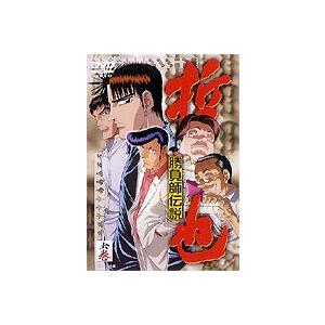 勝負師伝説 哲也 六巻 Dvd ぐるぐる王国 Paypayモール店 通販 Paypayモール