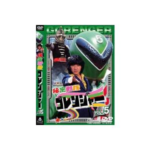 秘密戦隊ゴレンジャー Vol.5 [DVD]