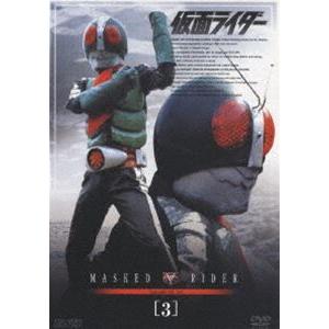 仮面ライダー VOL.3 [DVD]｜guruguru