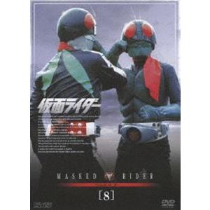 仮面ライダー VOL.8 [DVD]｜guruguru