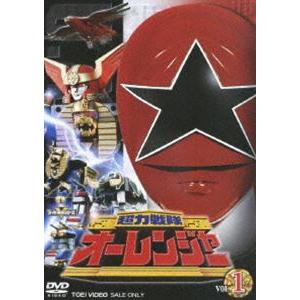 超力戦隊オーレンジャー VOL.1 [DVD]