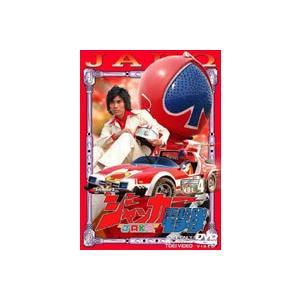 ジャッカー 電撃隊 VOL.4 [DVD]｜guruguru