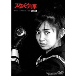 スケバン刑事II 少女鉄仮面伝説 VOL.3 【DVD】 : ハピネット