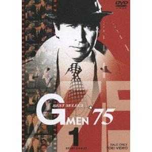 Gメン’75 BEST SELECT Vol.1 [DVD]
