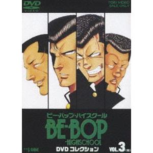 BE-BOP-HIGHSCHOOL VアニメCollection BOX/アニメーション[DVD]【返品