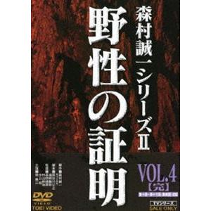 (CD)白鳥の歌 ヘレヴェッヘ＆コレギウム・ヴォカーレ、コンチェルト・パラティーノ(2CD) 中古】 Schutz シュッツ / 白鳥の歌 ヘレヴェッヘ＆コレギウム