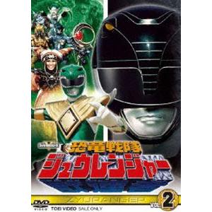 恐竜戦隊ジュウレンジャー Vol.2 [DVD]｜guruguru