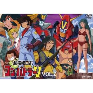 超電磁ロボ コン・バトラーV VOL.2 [DVD]｜guruguru