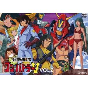 超電磁ロボ コン・バトラーV VOL.2 [DVD]
