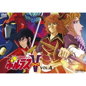 超電磁マシーン ボルテスV VOL.4 [DVD]