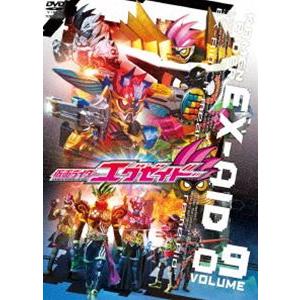 仮面ライダーエグゼイド VOL.9 [DVD]｜guruguru