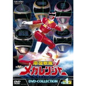 電磁戦隊メガレンジャー DVD-COLLECTION VOL.1 [DVD]
