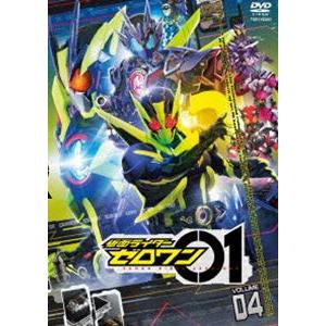 仮面ライダーゼロワン VOL.4 [DVD]｜guruguru