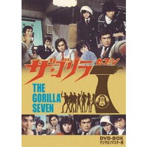 ザ・ゴリラ7 DVD-BOX デジタルリマスター版 [DVD]