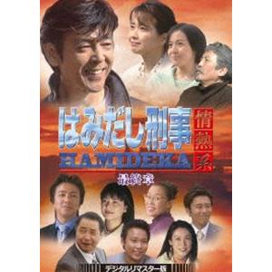 中古 はみだし刑事情熱系 最終章 コレクターズDVD デジタルリマスター版 (DVD) : 4988101205998 : 映画&DVD&ブルーレイならSORA - 通販 - Yahoo!ショッピング 中古 はみだし刑事情熱系 最終章 コレクターズDVD デジタルリマスター版 (DVD) : 4988101205998 : 映画&DVD&ブルーレイならSORA - 通販 - Yahoo!ショッピング