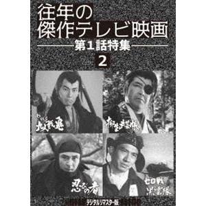 NHKエンタープライズ エントリーでP10倍！ 大河ドラマ 山河燃ゆ 完全版