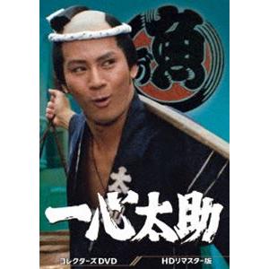 柳生一族の陰謀 コレクターズDVD Vol.1 HDリマスター版 DVD 5枚組
