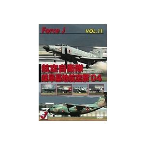 Force J DVDシリーズ11 エア ショーVOL.11  岐阜基地航空祭04 [DVD]