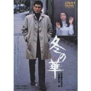 NHKエンタープライズ 六角精児の呑み鉄本線・日本旅2 DVD 全6枚 : NHK