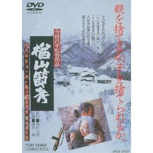 楢山節考（期間限定） ※再発売 [DVD] : ぐるぐる王国 ヤフー店 - 通販