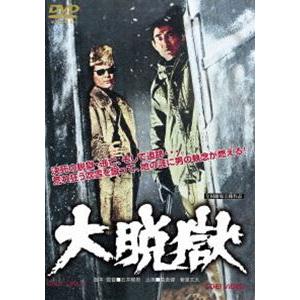 大脱獄 [DVD]｜guruguru