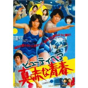 未開封　海に眠るダイヤモンド ディレクターズカット版 Blu-ray BOX 海に眠るダイヤモンド」ディレクターズカット版 Blu-ray BOX