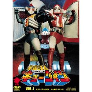 宇宙鉄人キョーダイン VOL.1 [DVD]｜guruguru