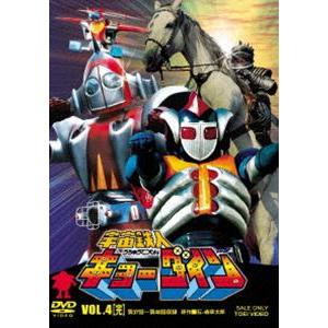 少年隊 PLAYZONE FINAL 1986~2008 SHOW TIME Hit Series Change(通常盤