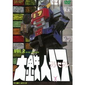 大鉄人17 VOL.2 [DVD]