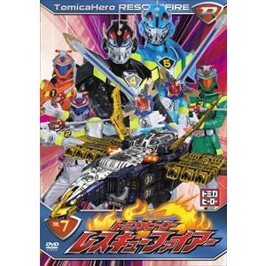 トミカヒーロー レスキューファイアー VOL.7 [DVD]｜guruguru