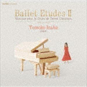 稲葉智子 / Ballet Etudes II Musique pour le Cours de D...