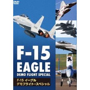 F-15 イーグル・デモフライト・スペシャル [DVD]｜guruguru