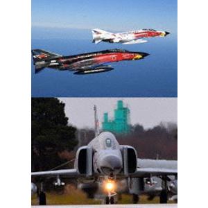 ファントム・フォーエバー 〜F-4E ファントムIIの伝説 日本の空を護り続けた50年〜 全三章 第三章…日本独自のF-4EJ [DVD]｜guruguru