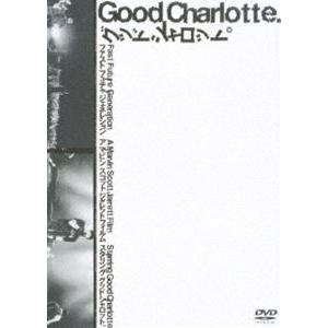 グッド・シャーロット／ファスト・フューチャー・ジェネレーション【通常盤】 [DVD]
