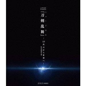 シブヤノオト Presents ミュージカル『刀剣乱舞』-2.5次元から世界へ-＜特別編集版＞ [B...