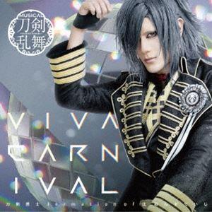 刀剣男士 formation of 江 おん すていじ / VIVA CARNIVAL（プレス限定盤G） [CD]｜guruguru