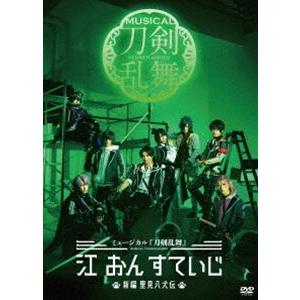 Blu-ray】ミュージカル『刀剣乱舞』 (八) 乱舞野外祭 初回限定版 7枚組